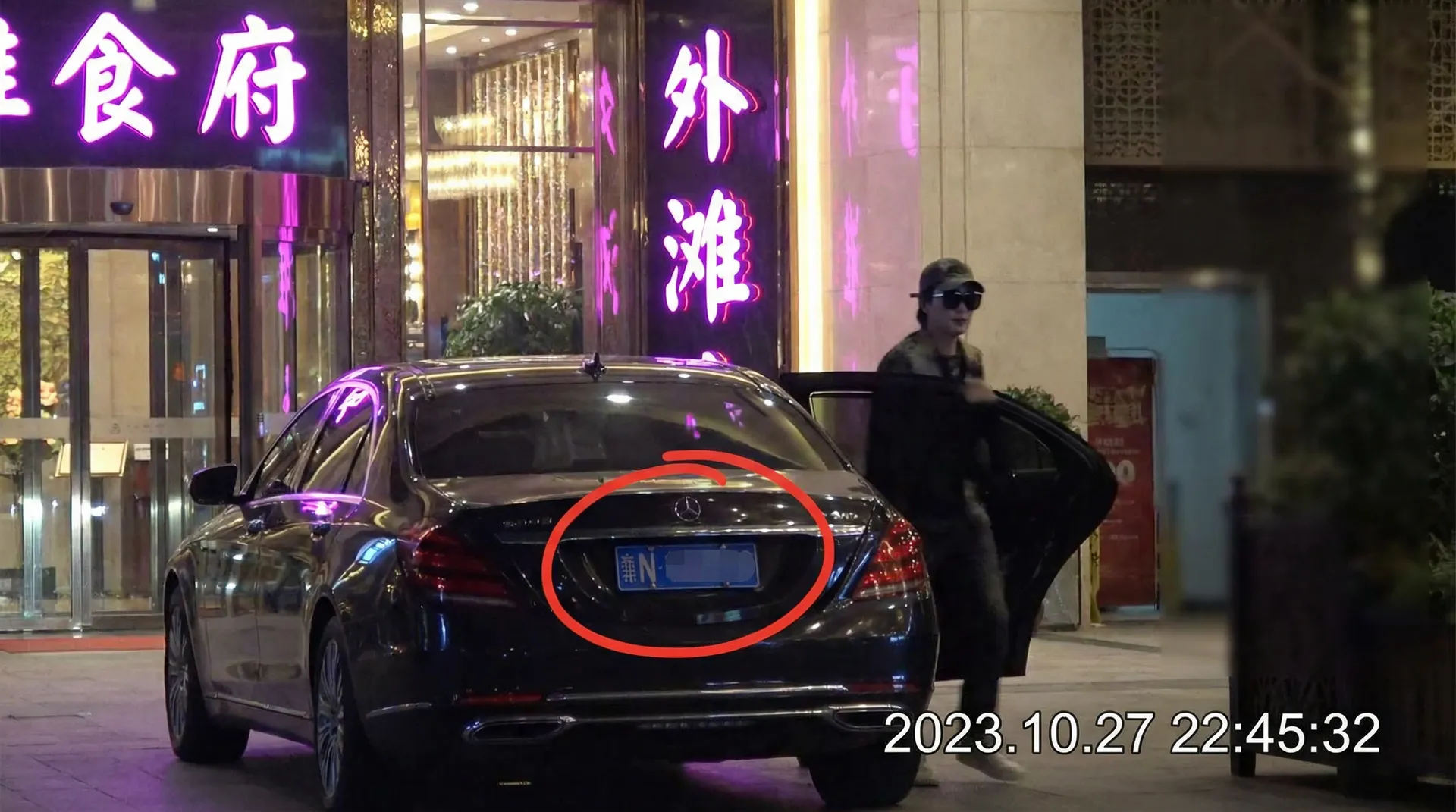 KB体育平台 - 豪车餐厅外偷拍